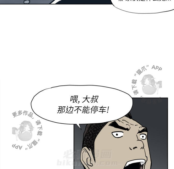第68话 6813