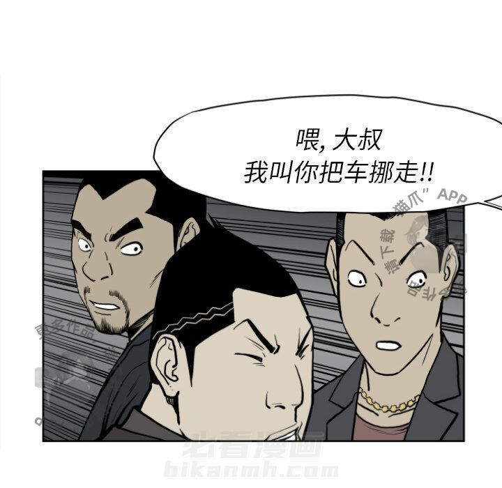 第68话 6817