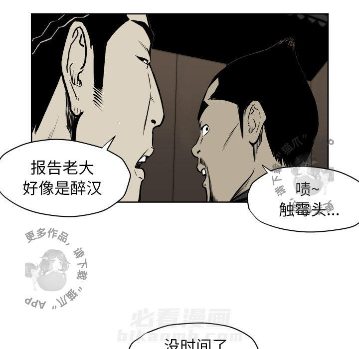 第68话 6820