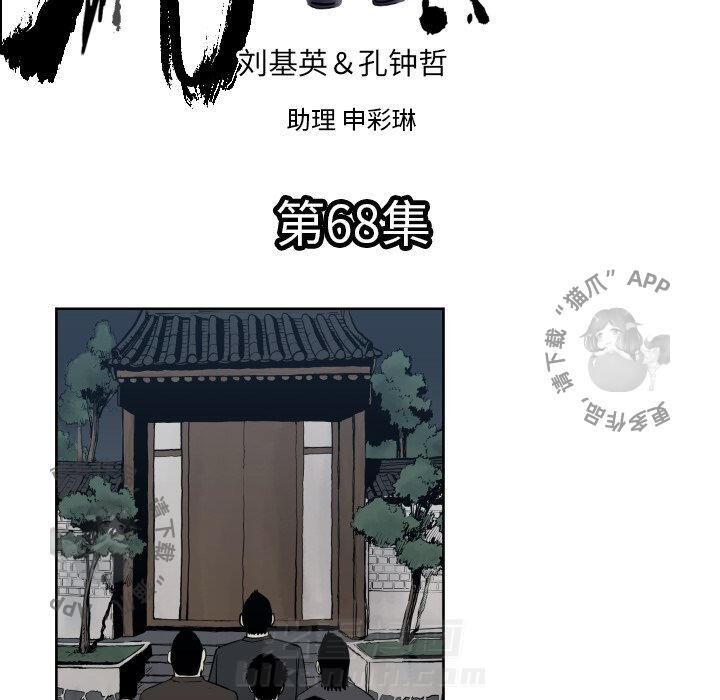 第68话 684