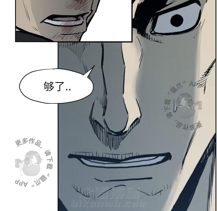 第68话 6887