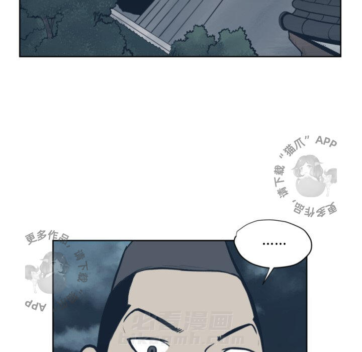 第69话 6921