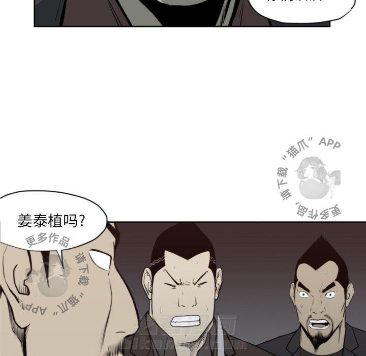 第69话 6925