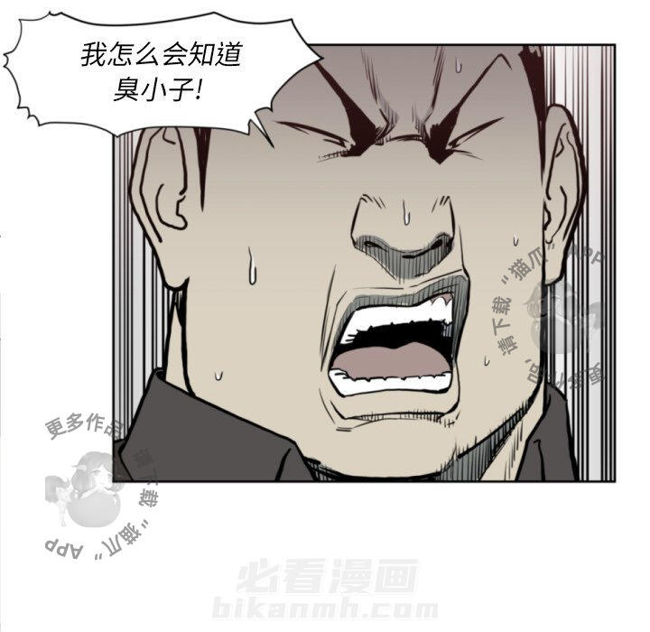 第69话 6928