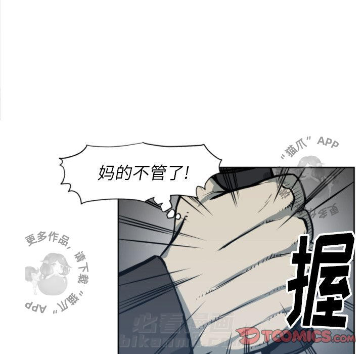 第69话 6931