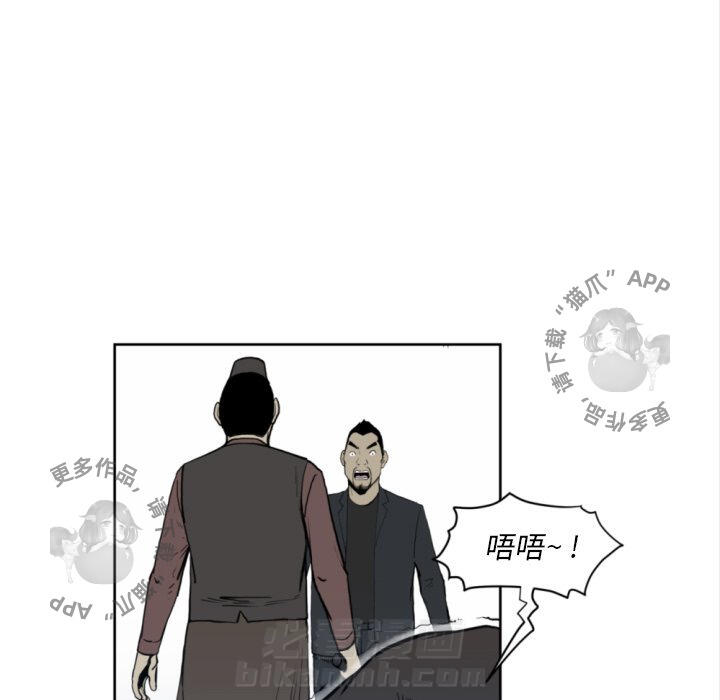第69话 6938