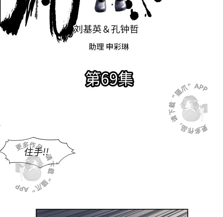 第69话 694