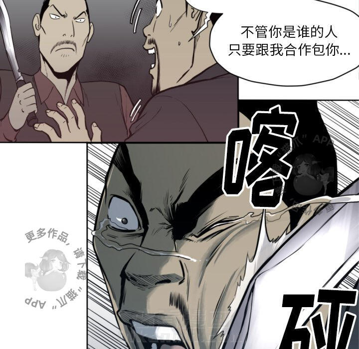 第69话 6940