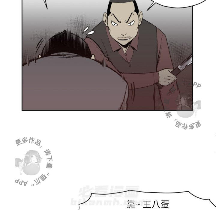 第69话 6942