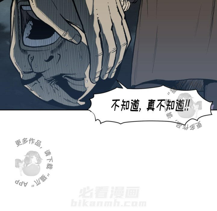 第69话 6947