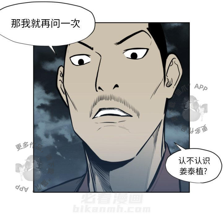 第69话 6948