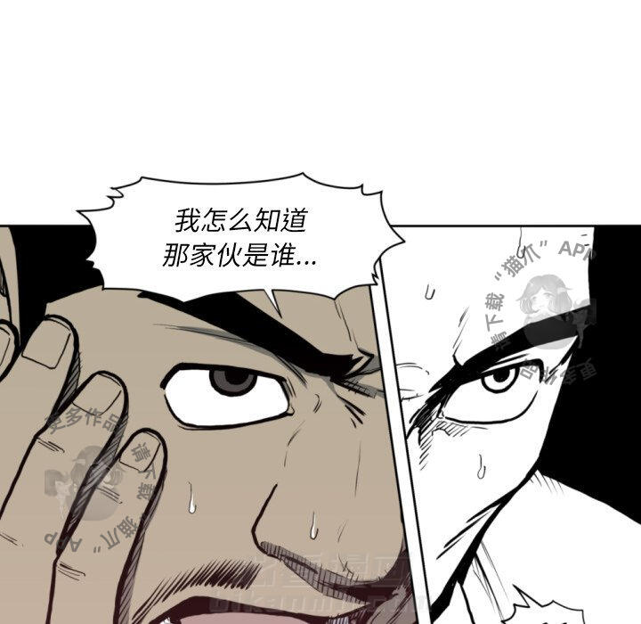 第69话 6949