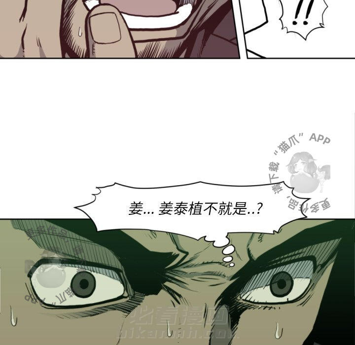 第69话 6950
