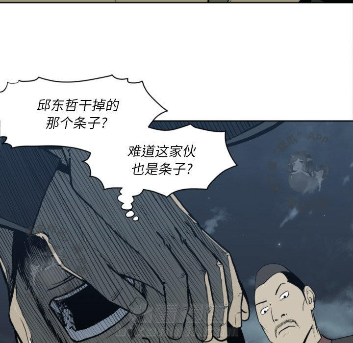 第69话 6951