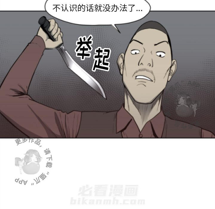 第69话 6953