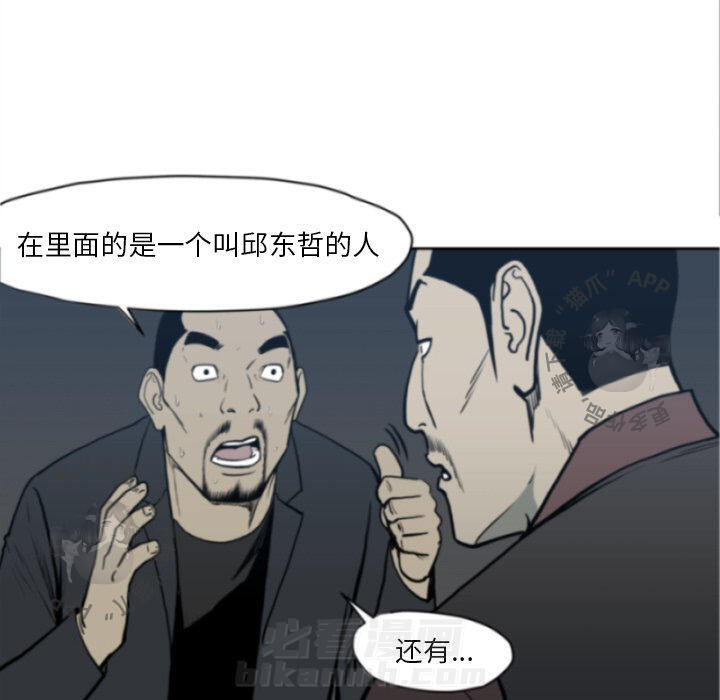 第69话 6955