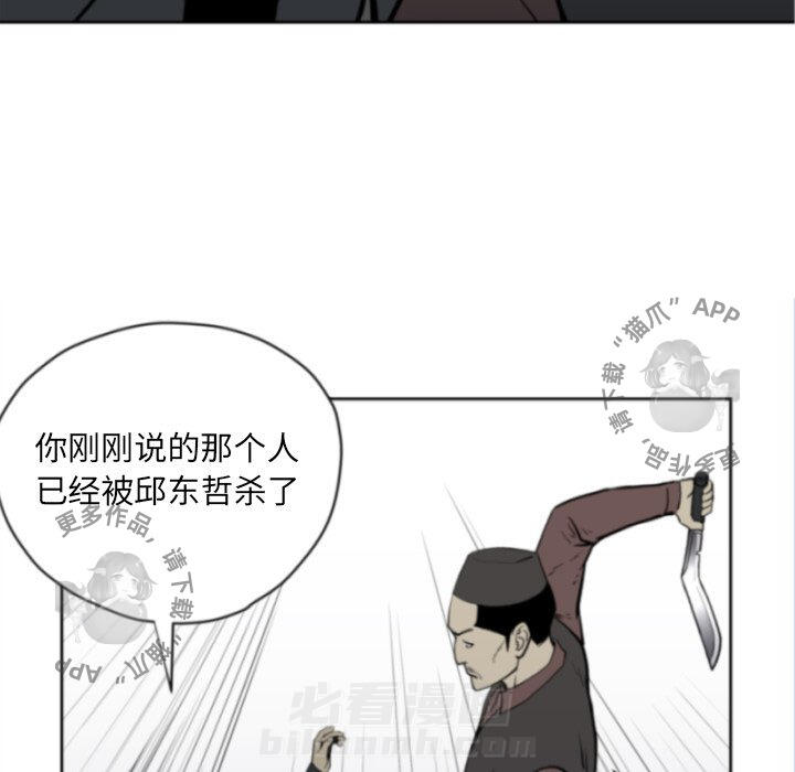 第69话 6956