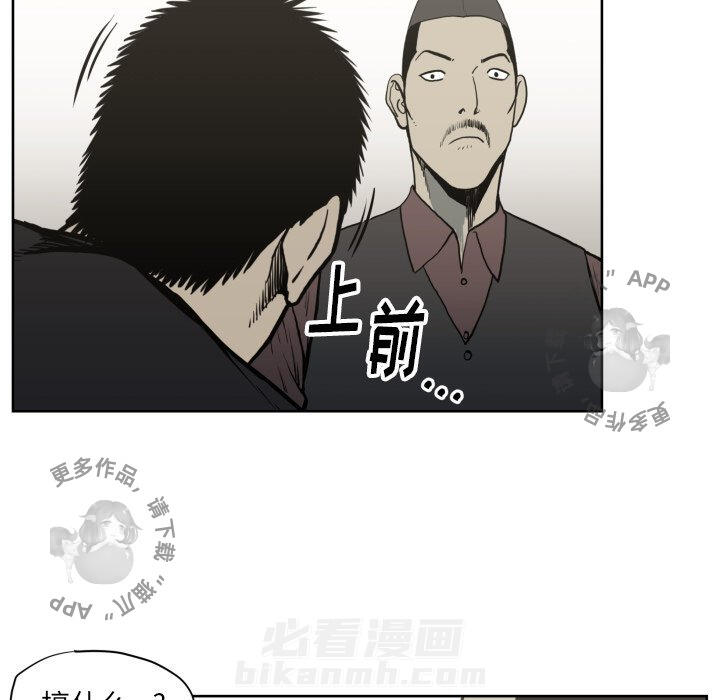 第70话 7022