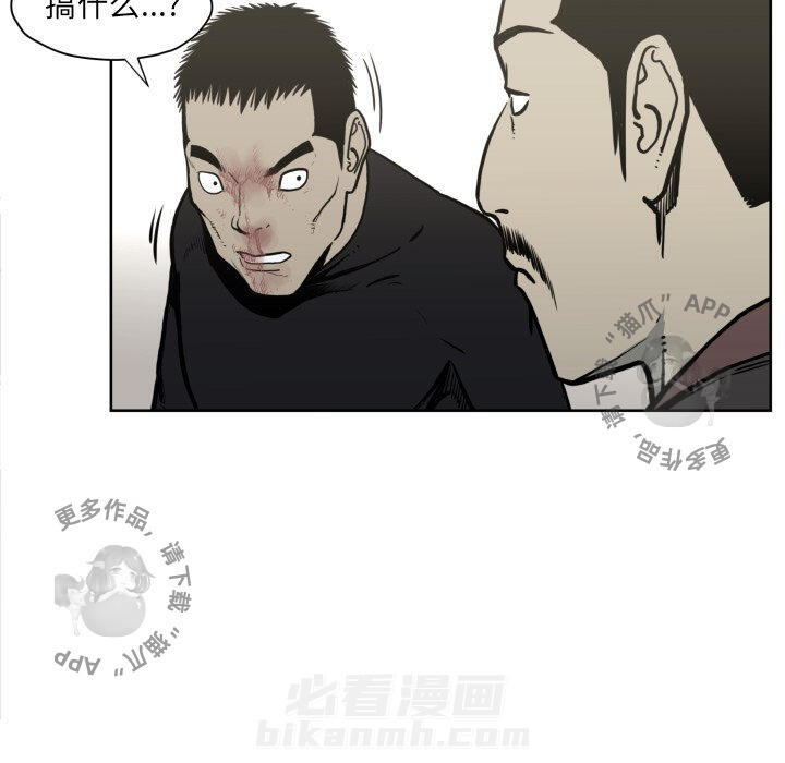 第70话 7023