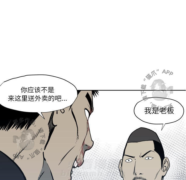 第70话 7025