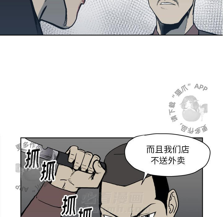 第70话 7026