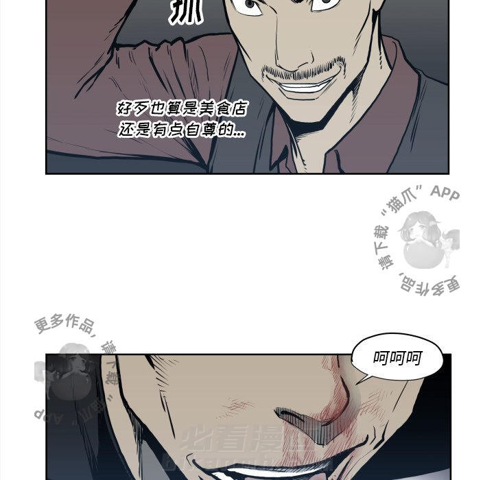 第70话 7027