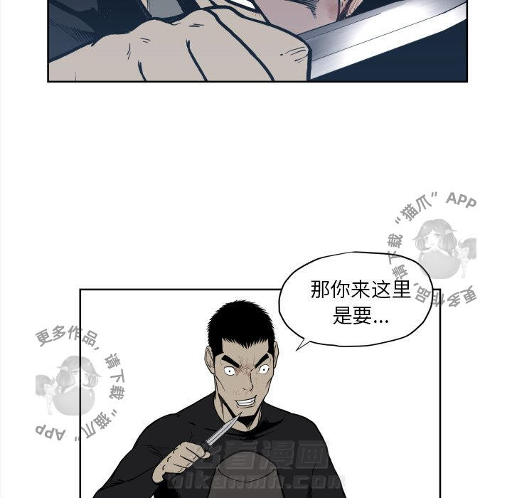 第70话 7028