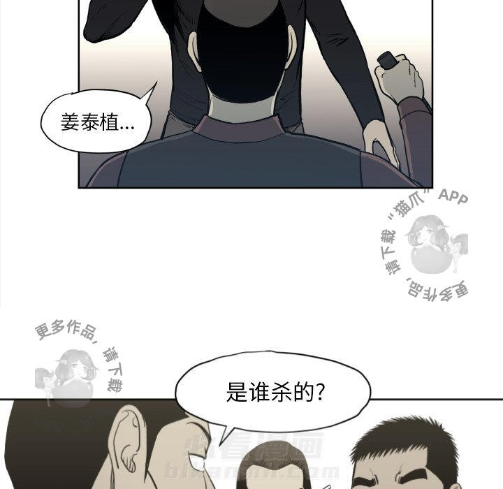 第70话 7029