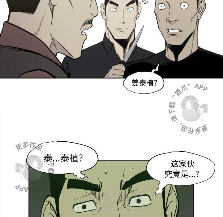 第70话 7030
