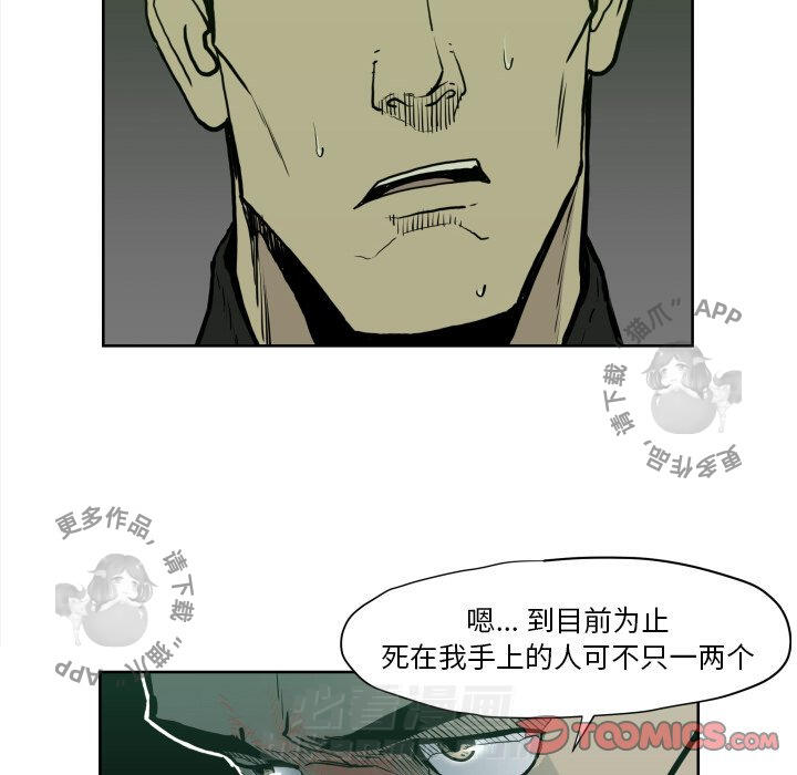 第70话 7031