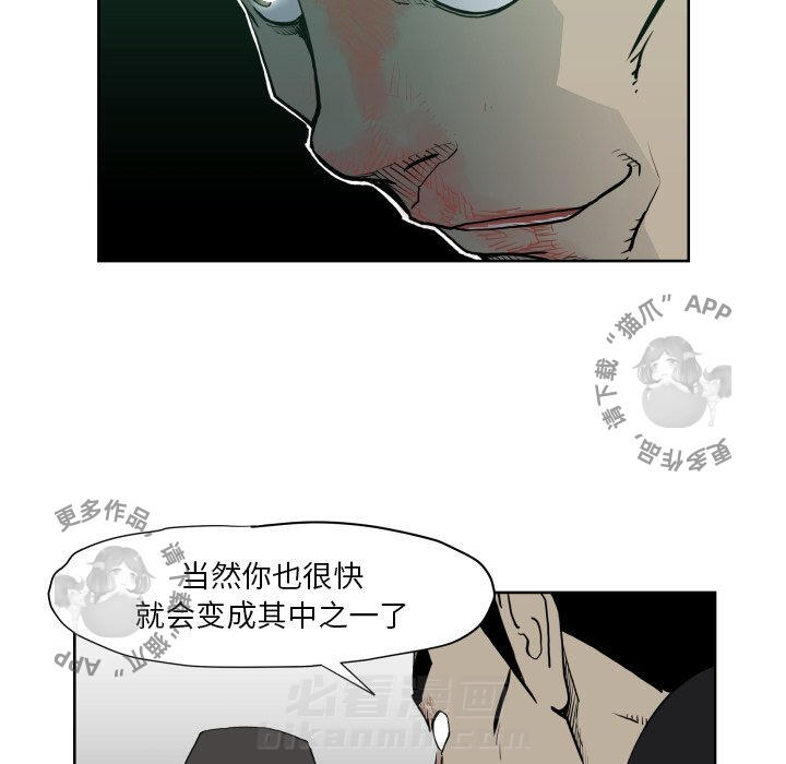 第70话 7032