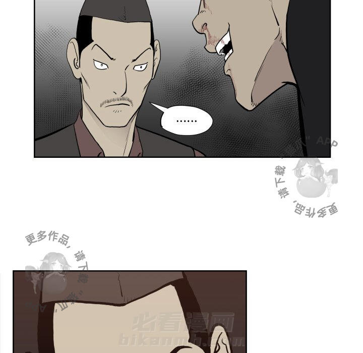 第70话 7033