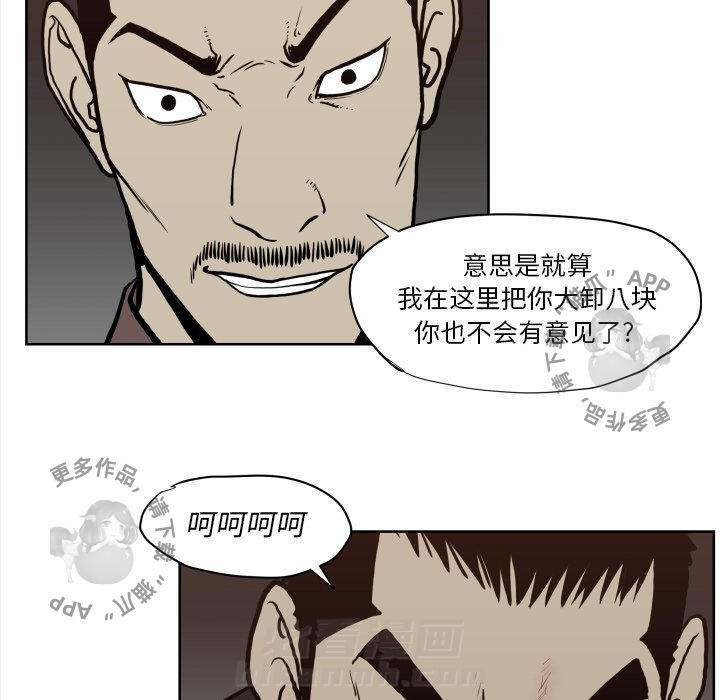 第70话 7034