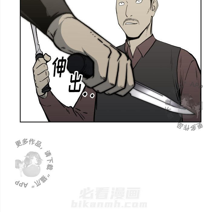 第70话 7036