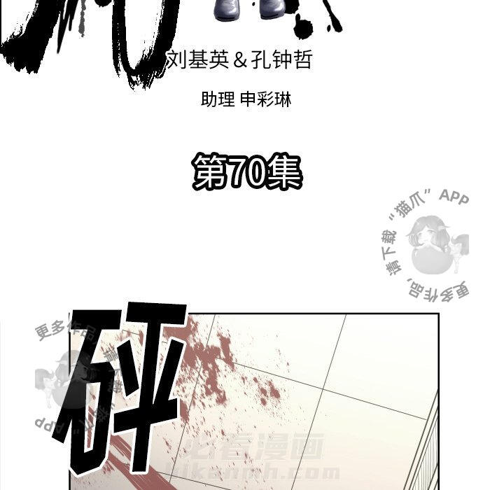 第70话 704