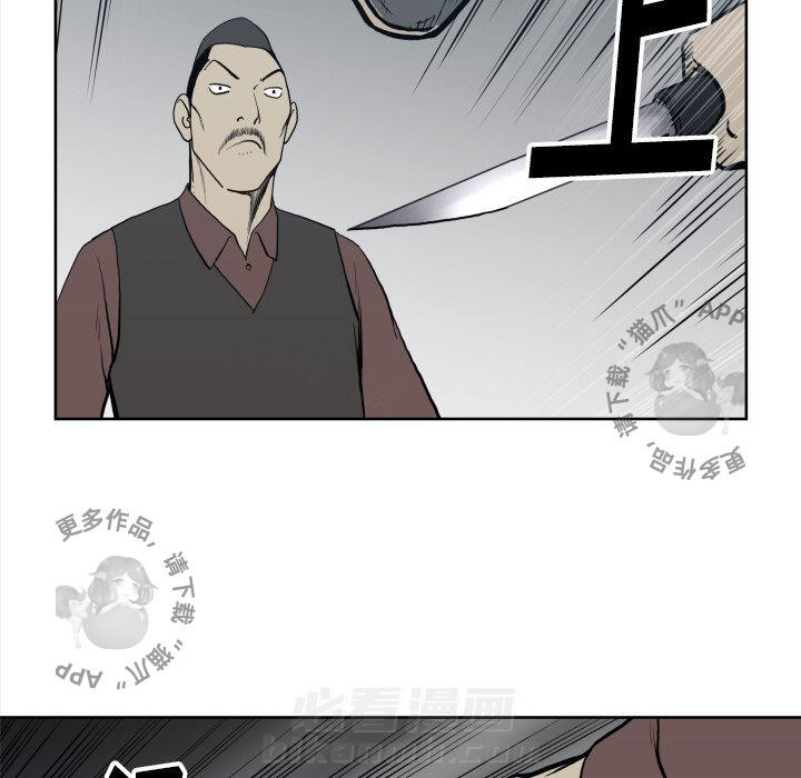 第70话 7042