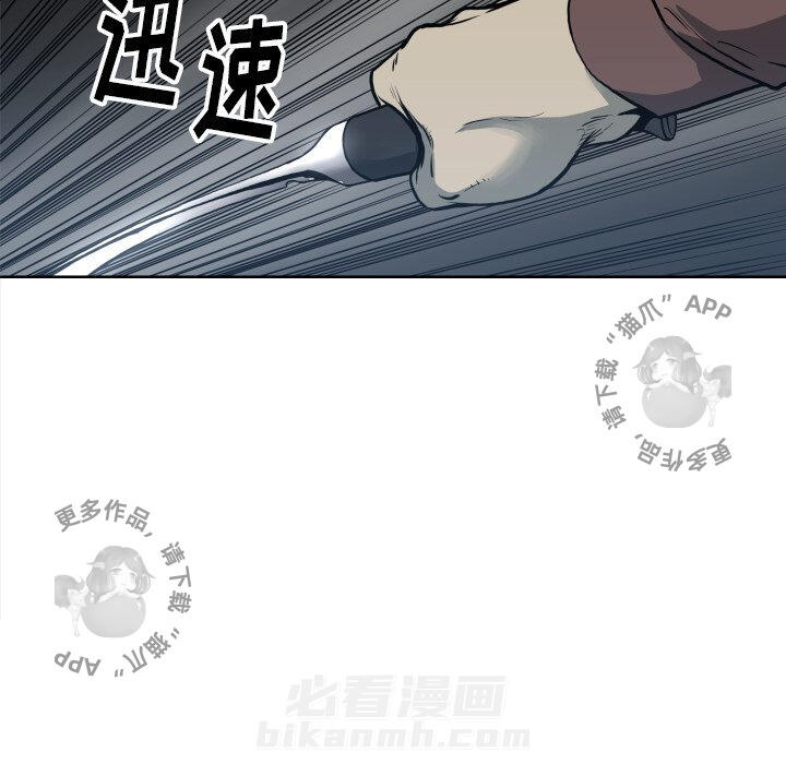 第70话 7043