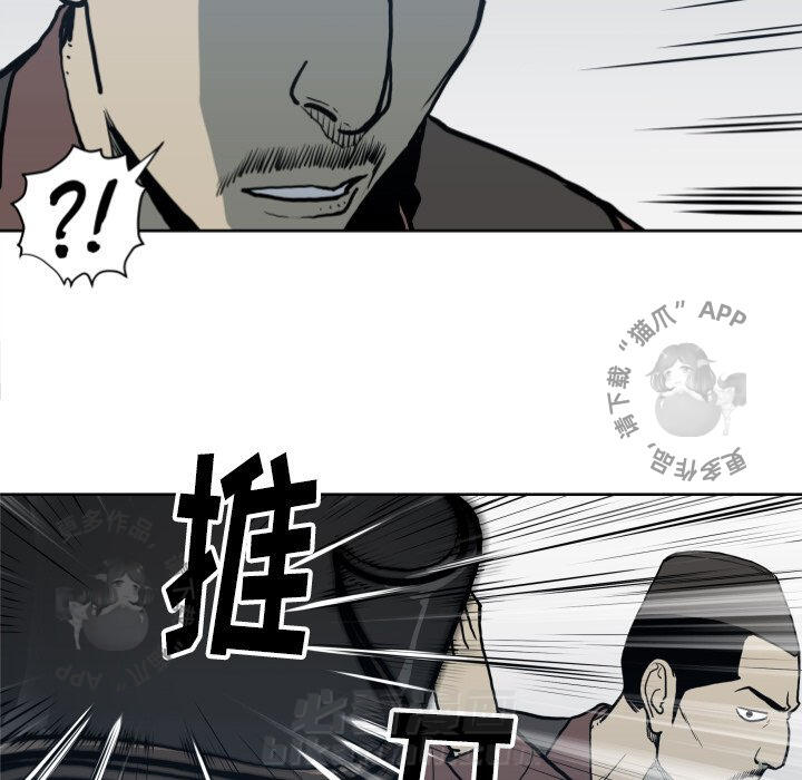 第70话 7060