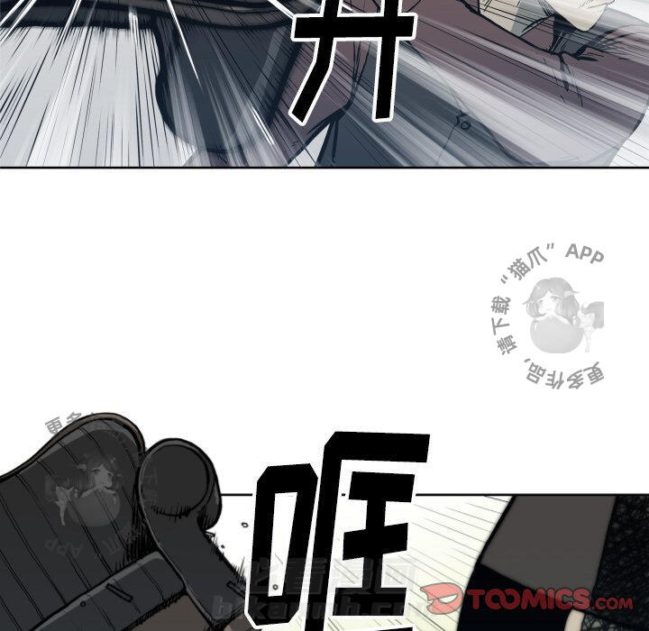 第70话 7061