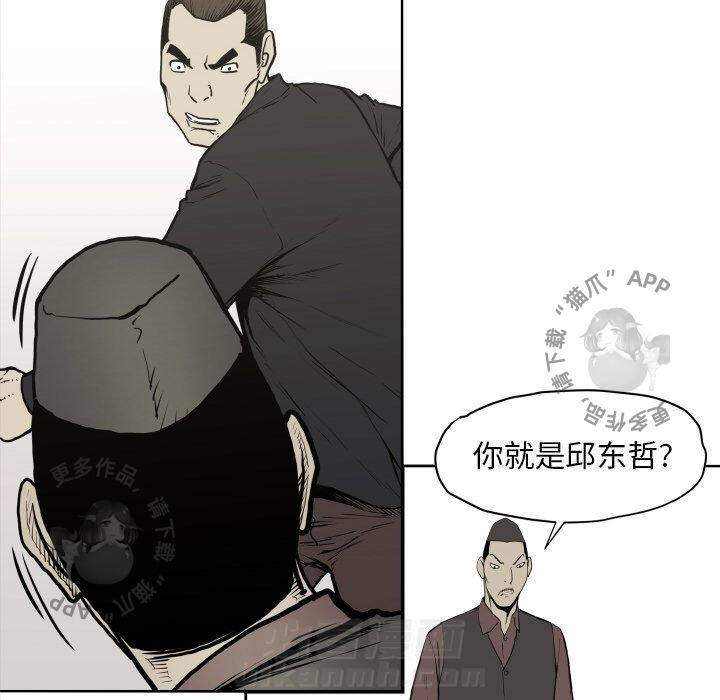 第70话 7063