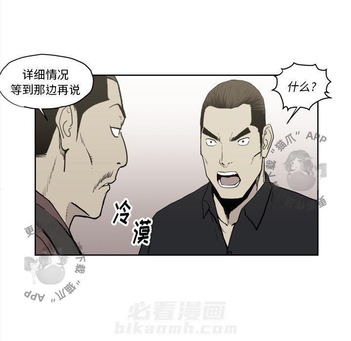 第70话 7066