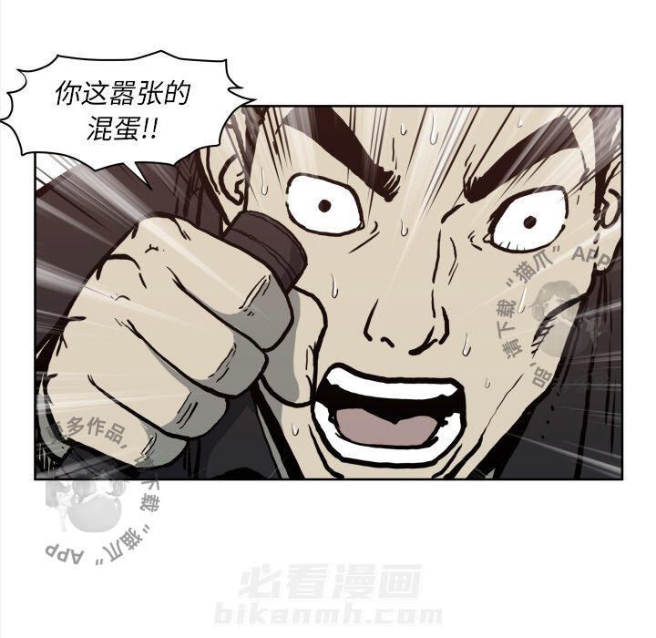 第70话 7067