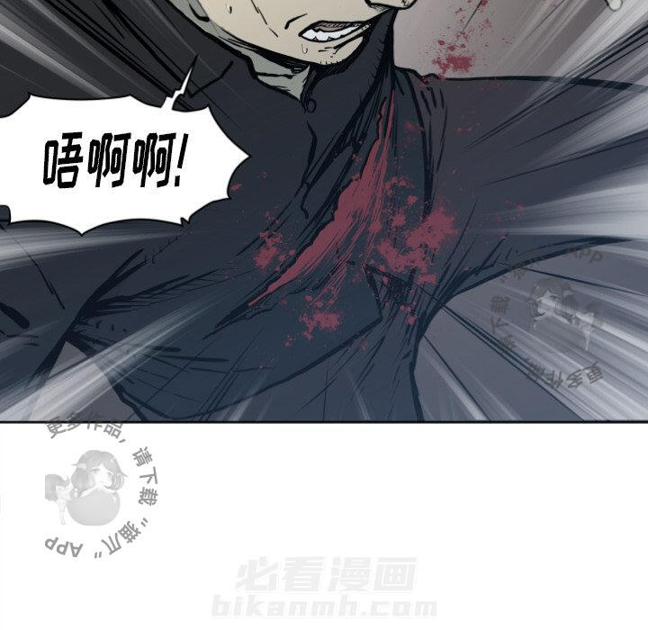 第70话 7077