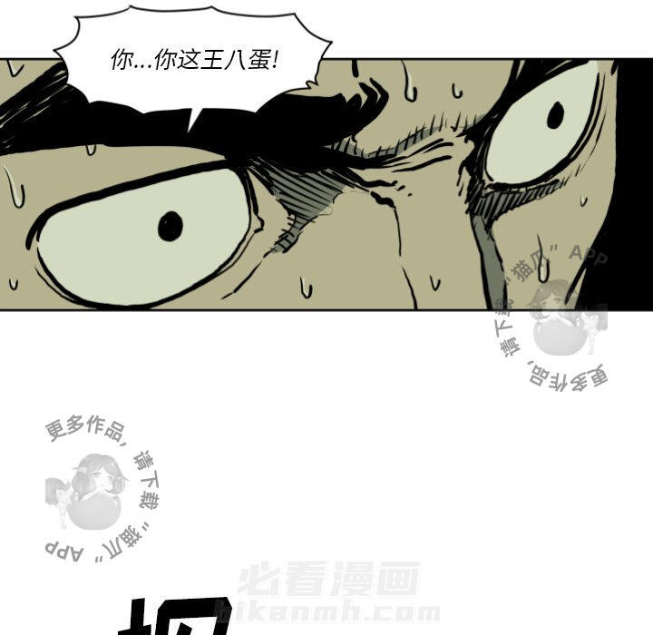 第70话 7078
