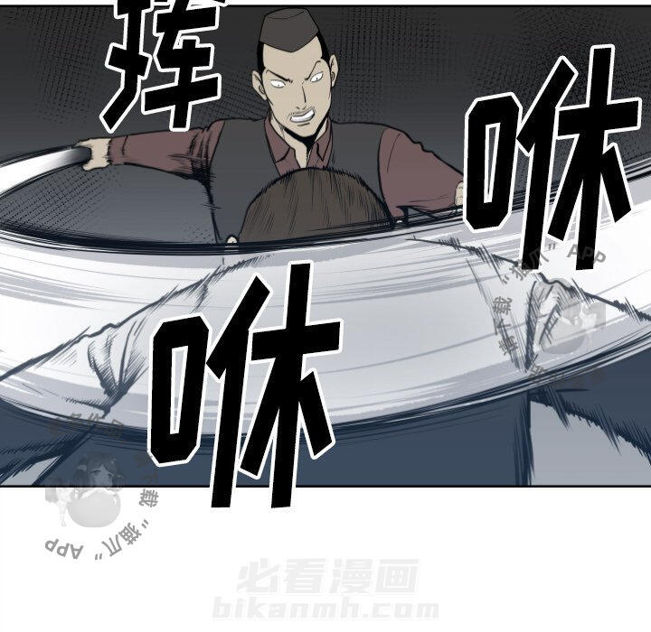 第70话 7079