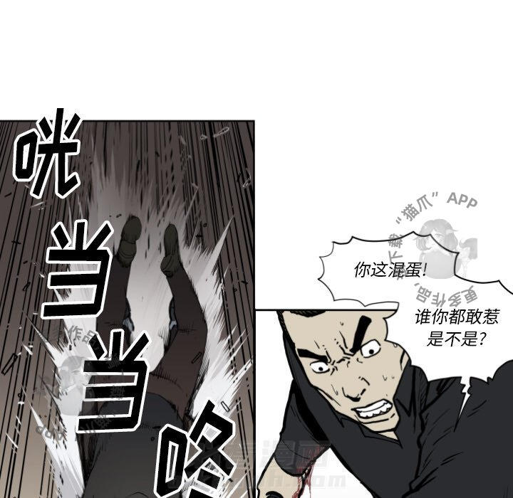 第70话 7082