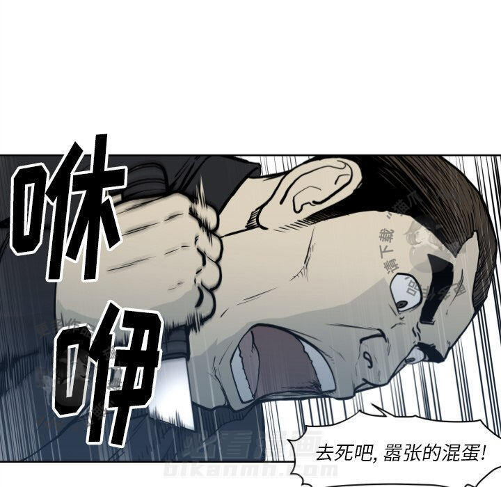 第70话 7084