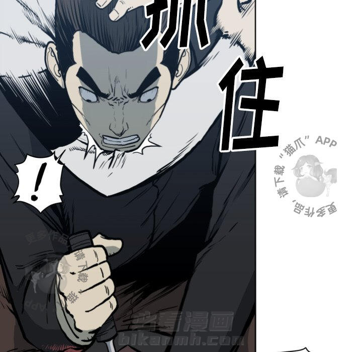 第70话 7087