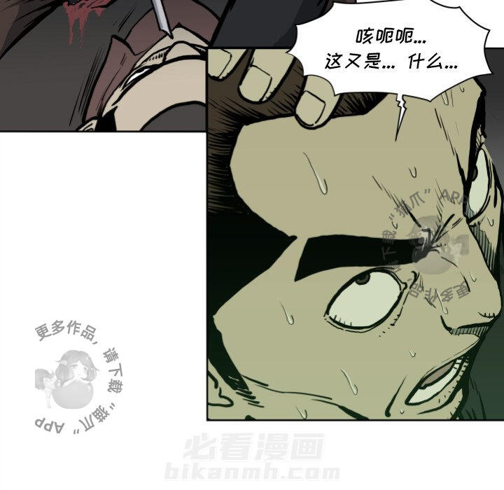 第70话 7088