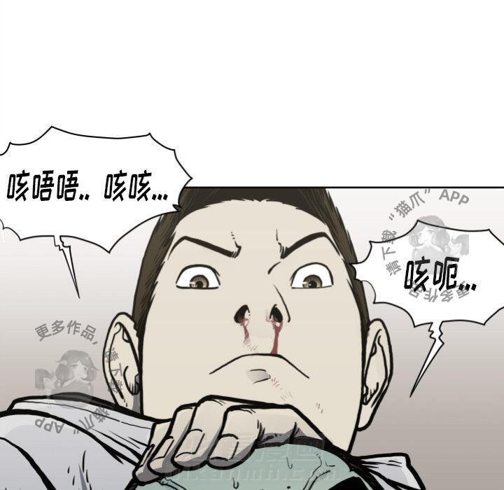 第70话 7089